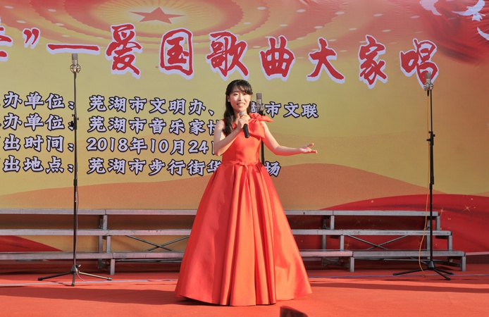演唱愛國歌曲
