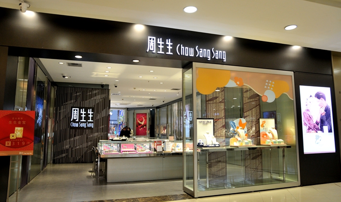 1556267431112153.jpg 周生生.jpg