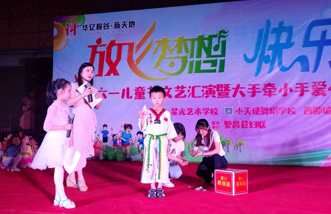 六一愛心義賣活動(dòng)