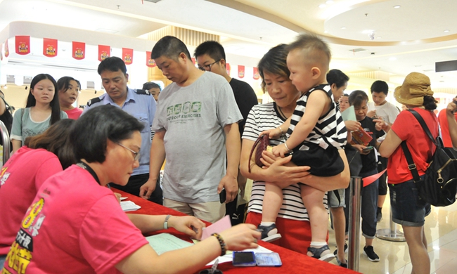 消費者兌換禮品