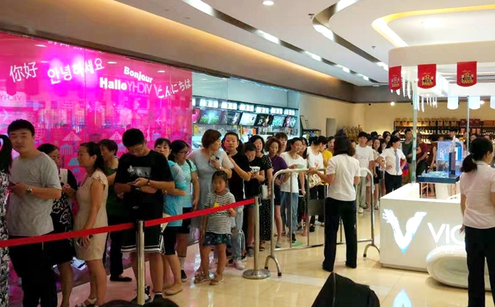 華億國(guó)際消費(fèi)者排隊(duì)充值購(gòu)物卡