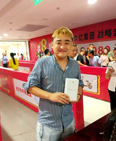 消費(fèi)者開(kāi)心“搶”得華為P30 Pro手機(jī)