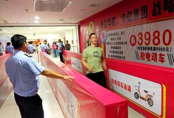 消費(fèi)者狂奔“搶”大獎(jiǎng)