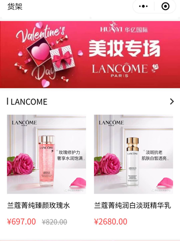 1582376273228799.jpg 化妝品專區.jpg