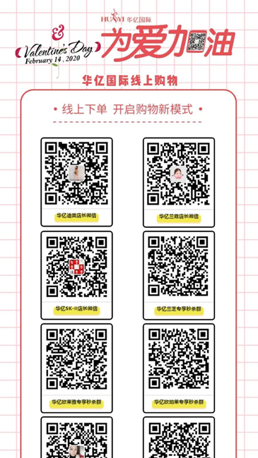 1582376339108035.jpg 會員微信購物群.jpg