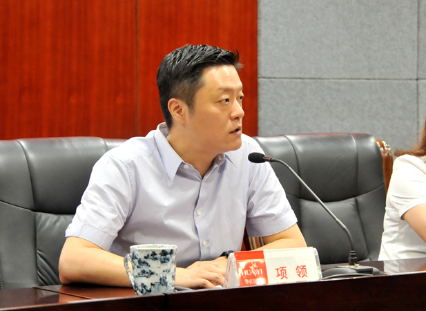 項領總裁作重要講話