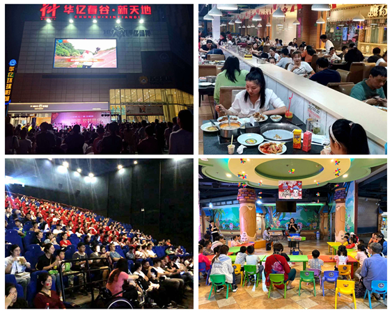 國慶中秋雙節 華億廣場客銷兩旺 國慶中秋雙節 華億廣場客銷兩旺